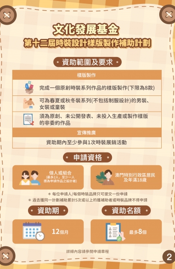 二