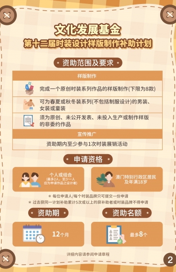 二
