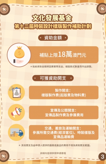 三