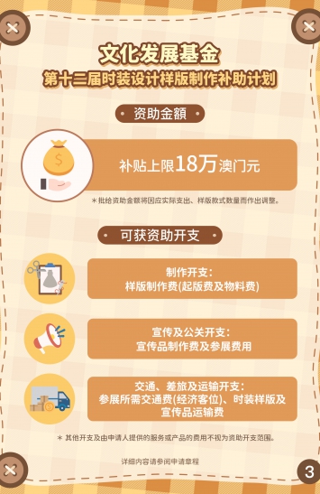 三