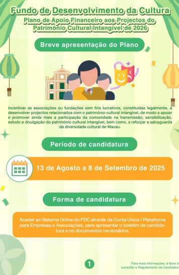 Infografia do Plano de Apoio Financeiro aos Projectos do Património Cultural Intangível de 2026 (1)
