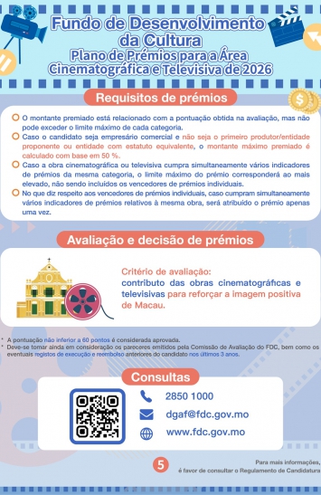 Infografia do Plano de Prémios para a Área Cinematográfica e Televisiva de 2026 (5)