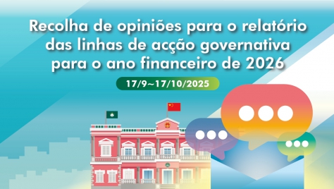 Recolha de opiniões para o relatório das linhas de acção governativa para o ano financeiro de 2026