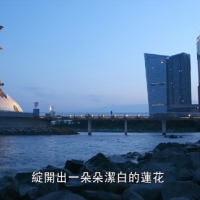 Imagem do documentário “Macau Love Melody”