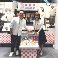 社区文创资助计划为老店注入新活力