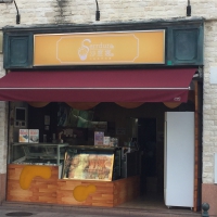 社区文创带出老店精神底蕴