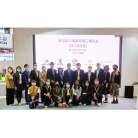 文化产业基金组织文创业界参加上海进博会