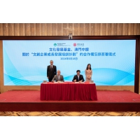 文化发展基金与澳门中银合作培训助文创企业可持续发展