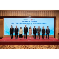 文化發展基金與澳門中銀合作培訓助文創企業可持續發展