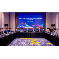 “一基地”联委会召开2024年度会议