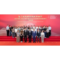 Visita do pessoal do Fundo de Desenvolvimento da Cultura à Exposição do 80.º Aniversário da Vitória na Guerra de Resistência do Povo Chinês contra a Agressão Japonesa e na Guerra Mundial Antifascista
