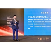 澳門業界出席“中國金雞百花電影節─金雞電影市場‧澳門推介會”(6)