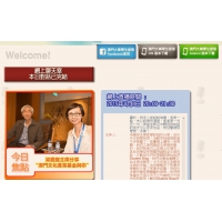 梁庆庭主席与大专学生网谈文创