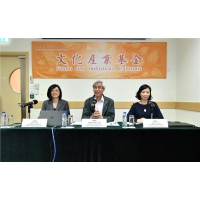 文化產業基金11月8日舉行傳媒茶話會