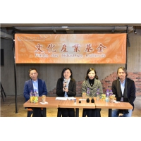 文化产业基金举行2017传媒茶叙