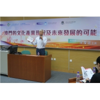 澳门文化产业基金行政委员会主席梁庆庭