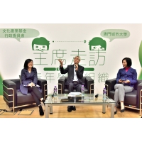 Diálogo entre o Fundo das Indústrias Culturais com os estudantes da Universidade da Cidade de Macau