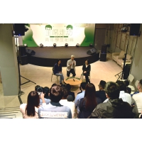 Desenvolvimento das indústrias culturais foi tema abordado com as e associações empresariais juvenis 1