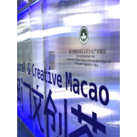 Participação dos sectores de design e moda de Macau, organizada pelo FIC, na Exposição Internacional de Importações de Xangai.