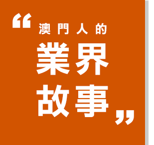 文創品牌聯乘推疊加效應